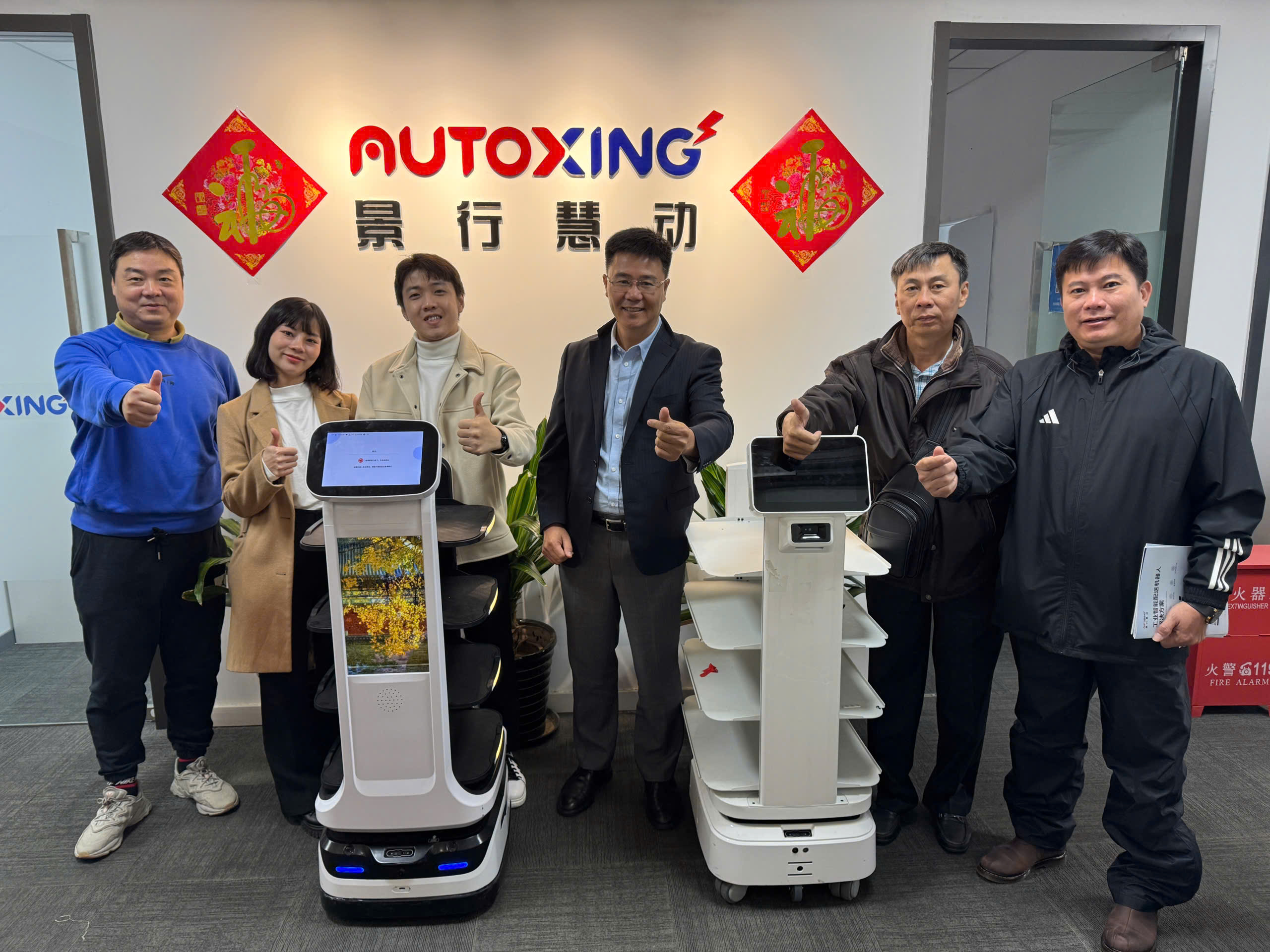 Pan Trading JSC tham quan nhà máy sản xuất Robot tự động Autoxing
